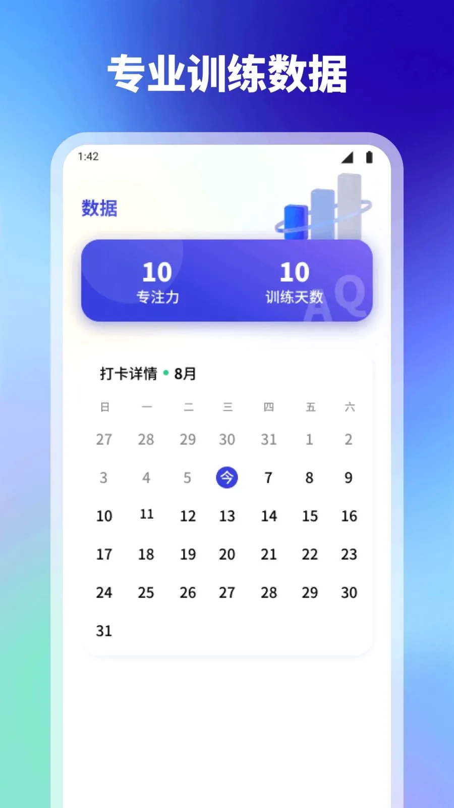 ���2026�ٷ����°汾v1.1 �ٷ������ͼ