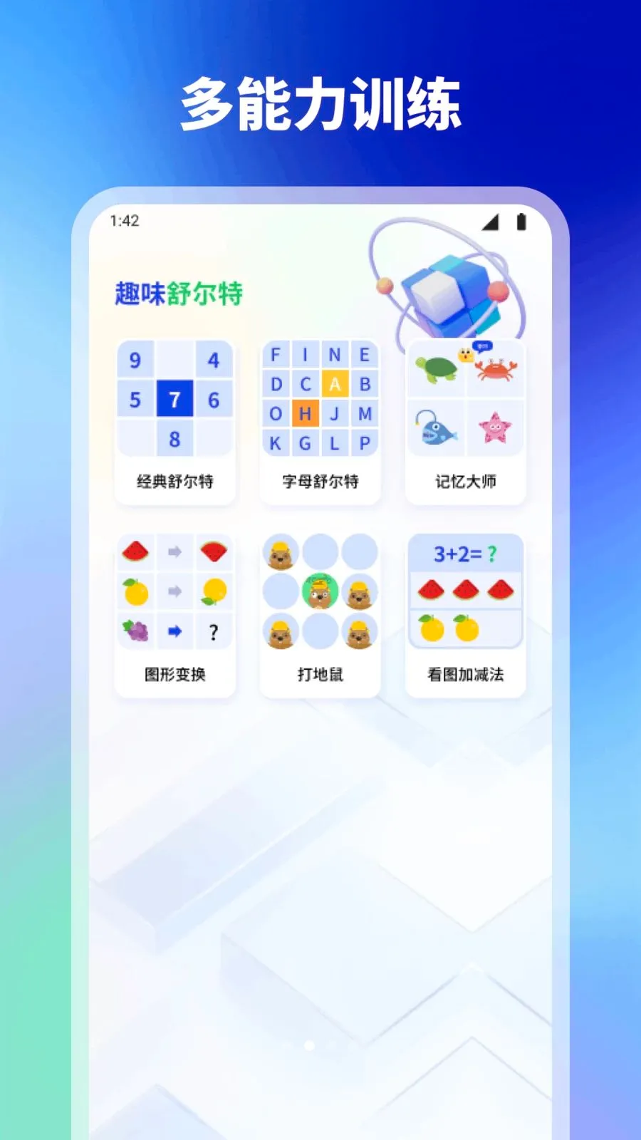 ���2026�ٷ����°汾v1.1 �ٷ������ͼ