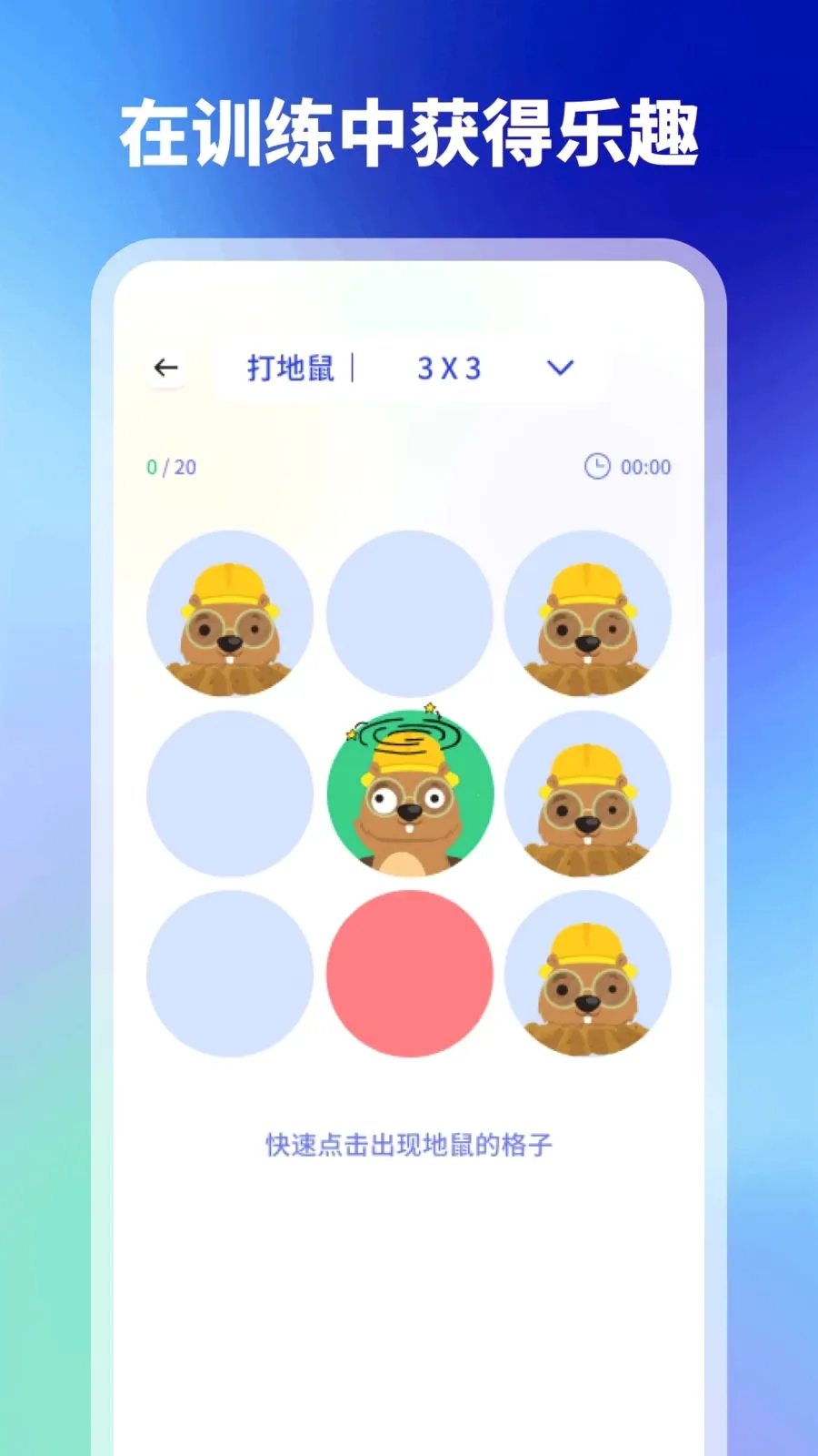 ���2026�ٷ����°汾v1.1 �ٷ������ͼ
