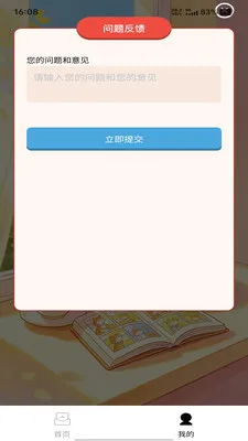 �����ٴ�v1.0.0 ��׿���ͼ