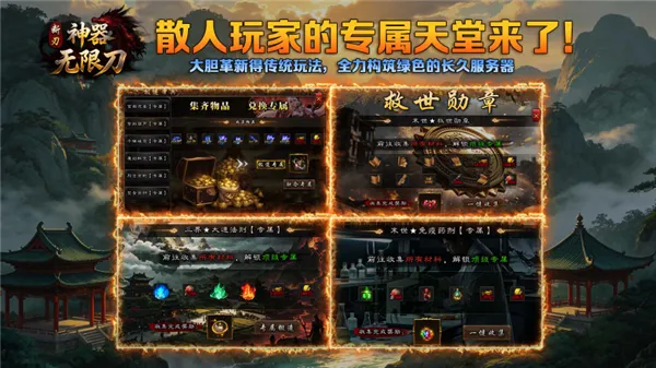 ������ʧ���޵�v4.8.0 ��Ѱ��ͼ