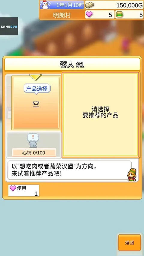 ���޴��⺺����v1.4.7 ��׿���ͼ