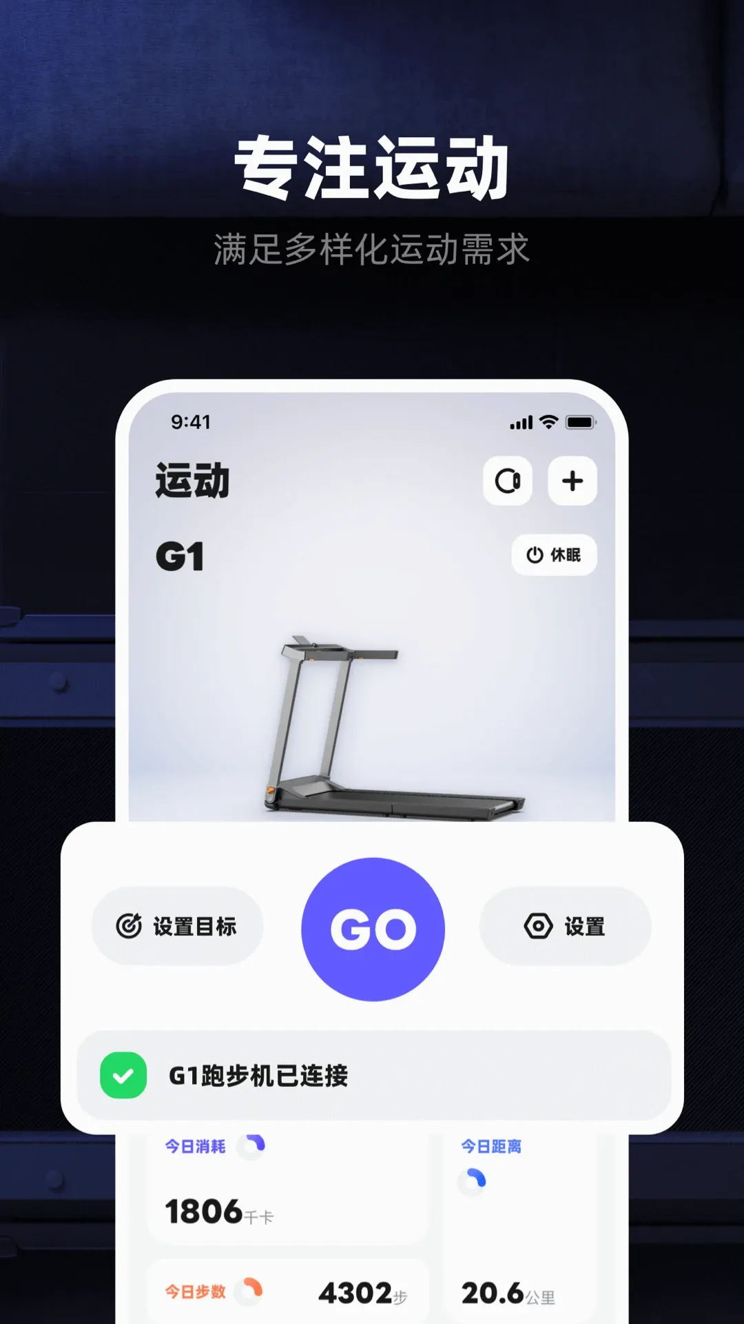 KS Fit���˶�v6.1.0 ��׿���ͼ