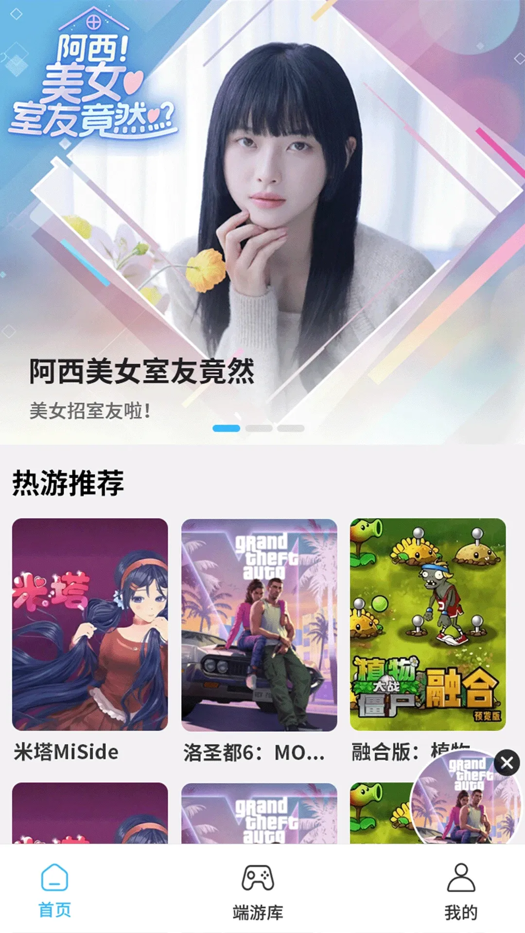 �������������ֻ���v2.0.1 �ֻ����ͼ