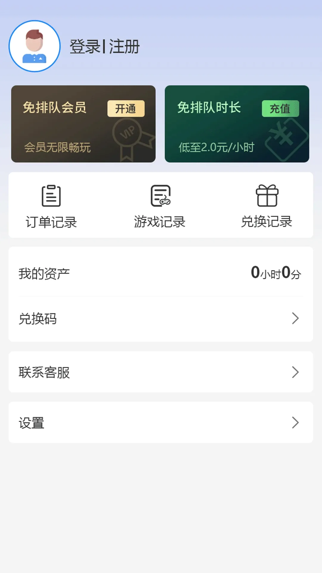 �������������ֻ���v2.0.1 �ֻ����ͼ