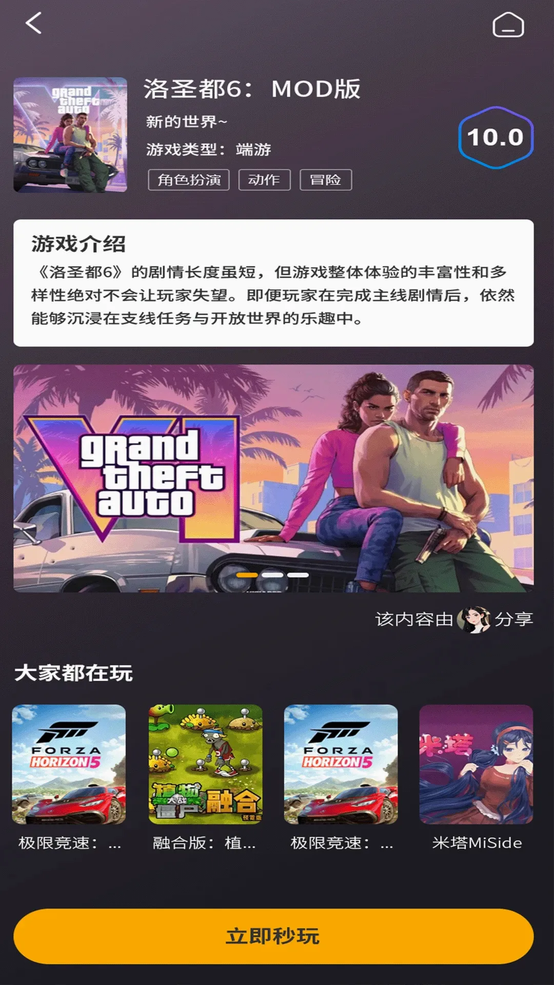 �������������ֻ���v2.0.1 �ֻ����ͼ