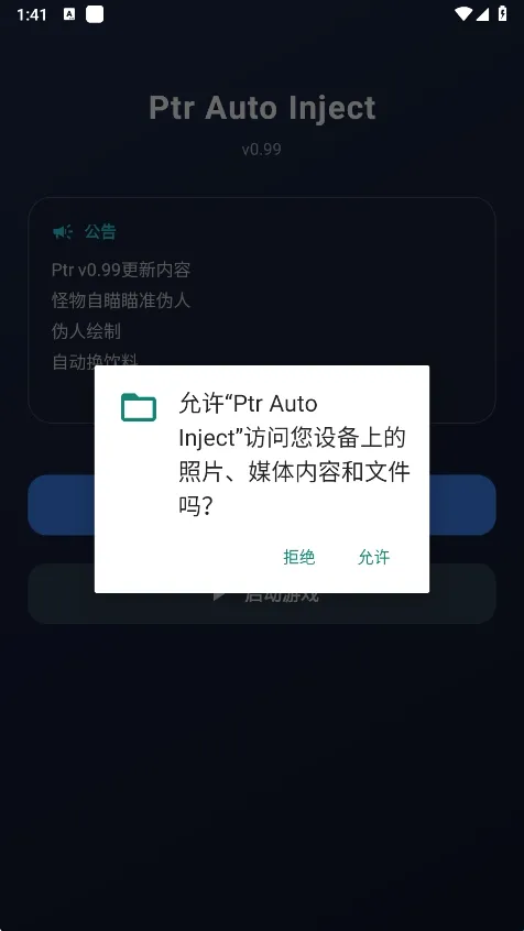 ����Ȼptr����2026���°汾