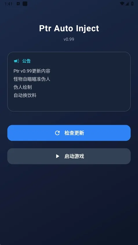 ����Ȼptr����2026���°汾