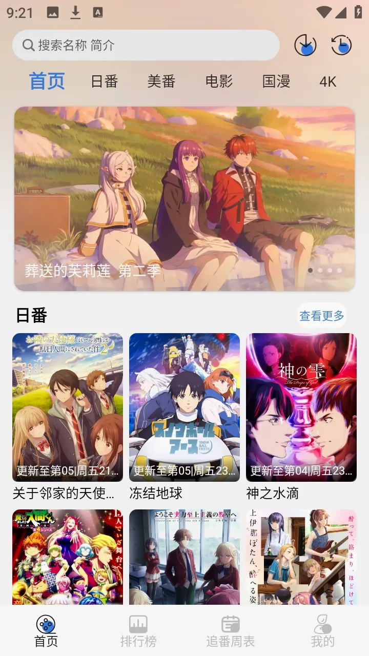����ƻ�����v1.7.0 �ٷ������ͼ
