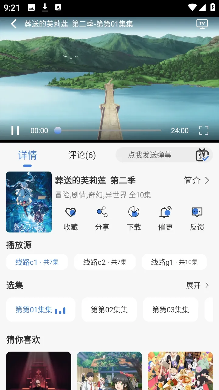 ����ƻ�����v1.7.0 �ٷ������ͼ