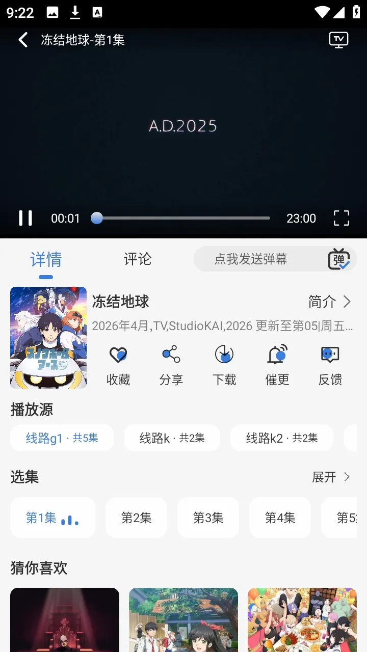 ����ƻ�����v1.7.0 �ٷ������ͼ