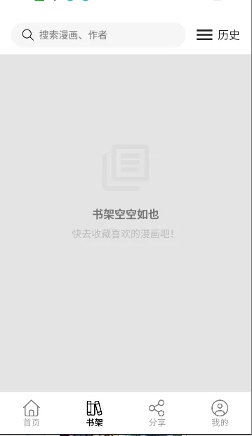����v5.1.0 �ֻ����ͼ