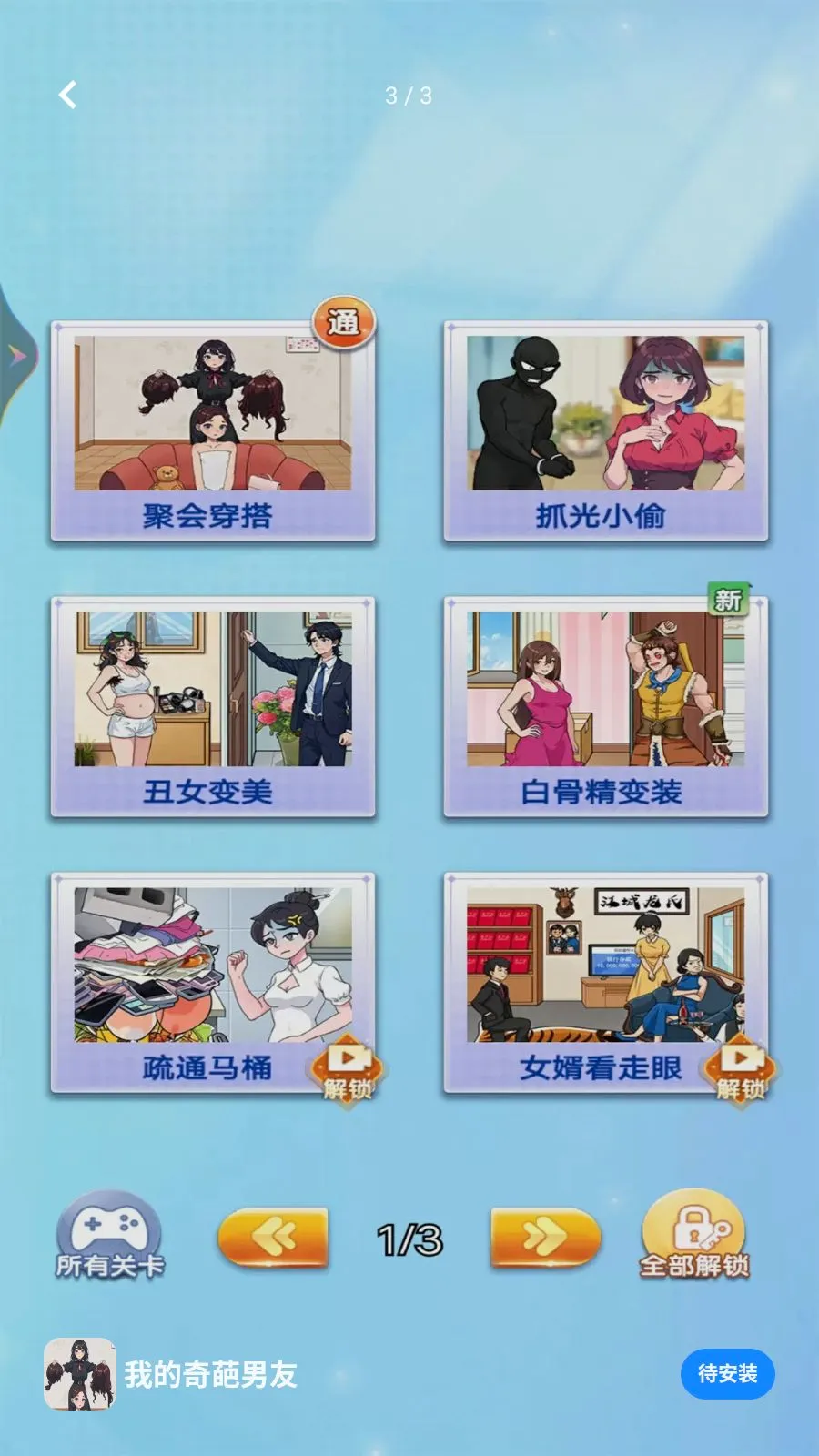 �ҵ���������2026�ٷ����°汾v1.0.0 ��׿���ͼ