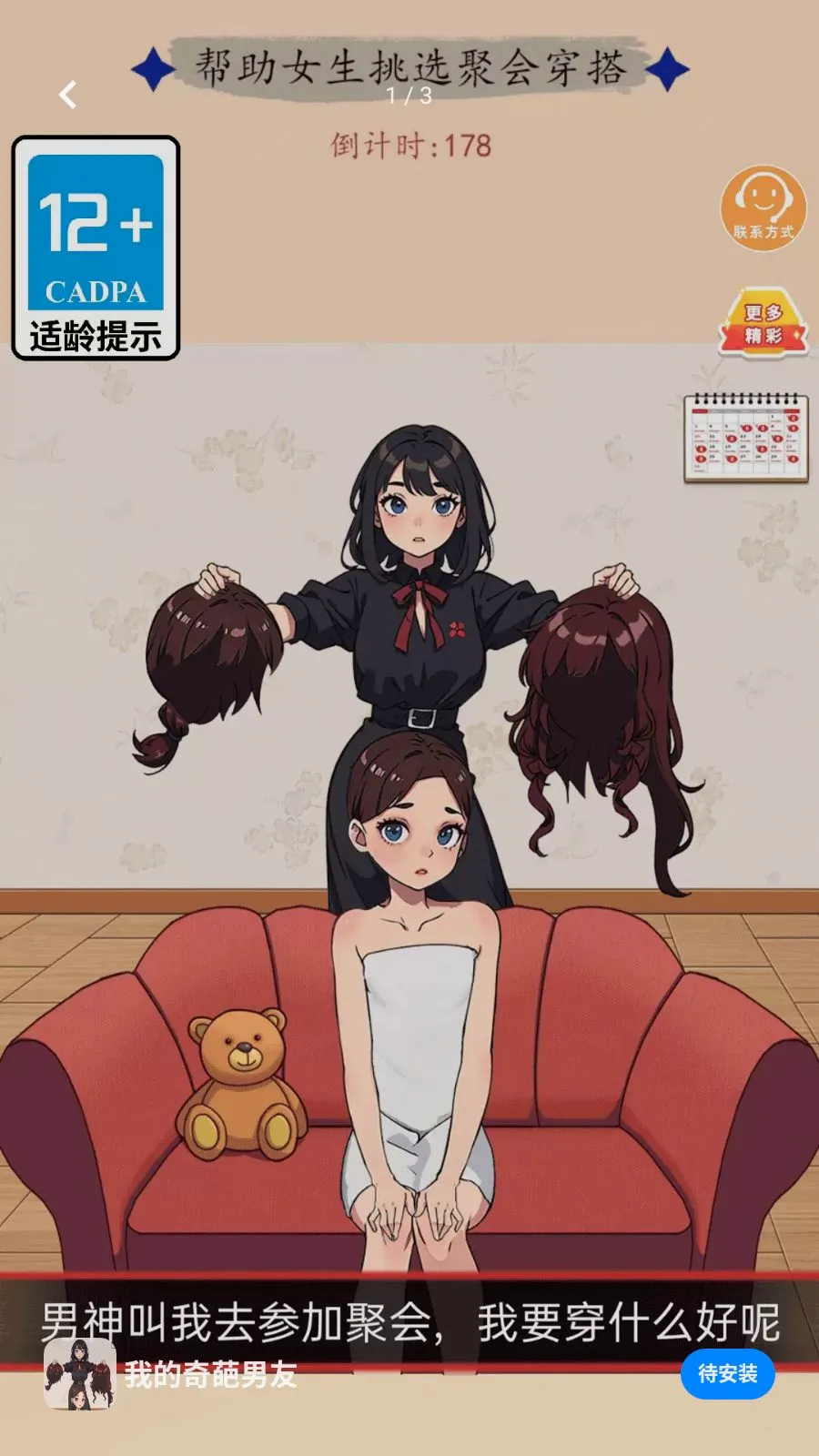 �ҵ���������2026�ٷ����°汾v1.0.0 ��׿���ͼ
