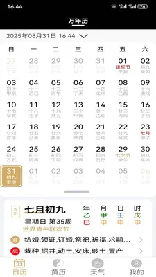 �ƺ������������ֻ���v1.1.1 ��Ѱ��ͼ