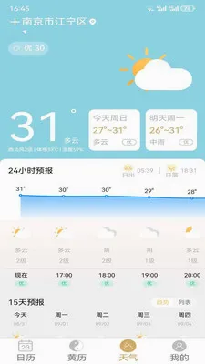 �ƺ������������ֻ���v1.1.1 ��Ѱ��ͼ