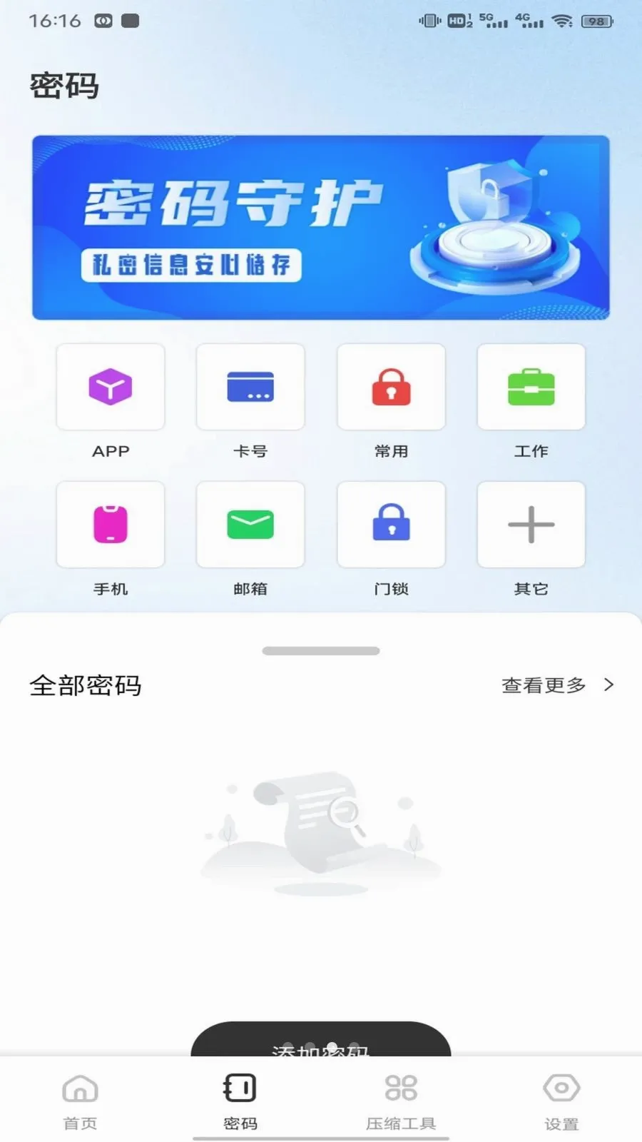 ��ӰWiFii�����ֻ���v1.0.3 ��׿���ͼ
