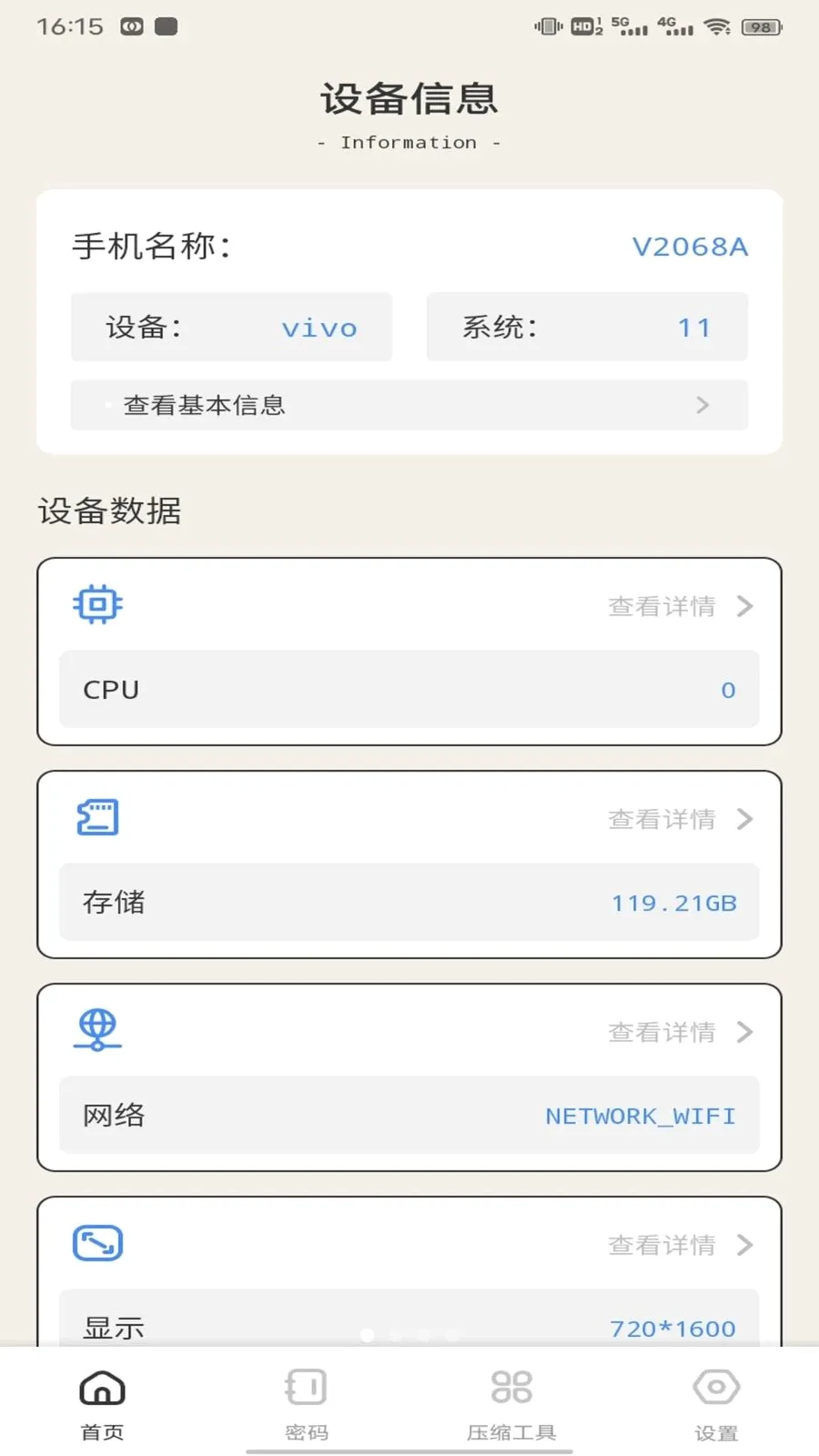 ��ӰWiFii�����ֻ���v1.0.3 ��׿���ͼ