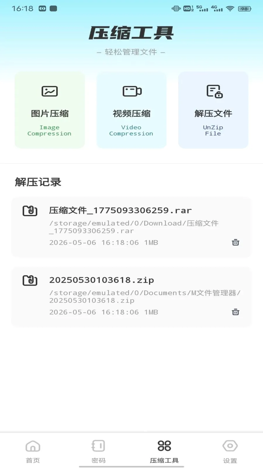 ��ӰWiFii�����ֻ���v1.0.3 ��׿���ͼ
