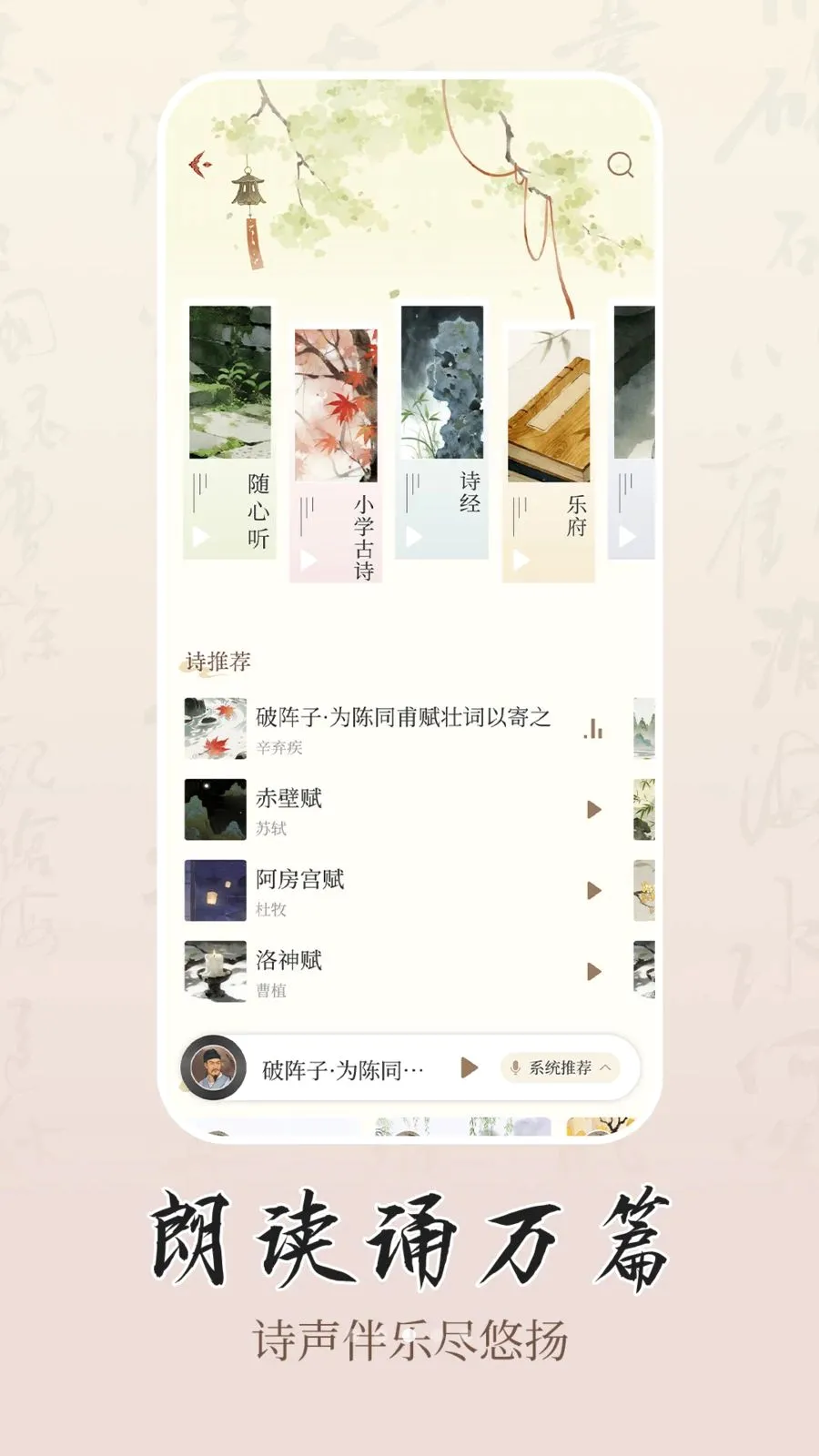 ʫѧv1.0.1 ��Ѱ��ͼ