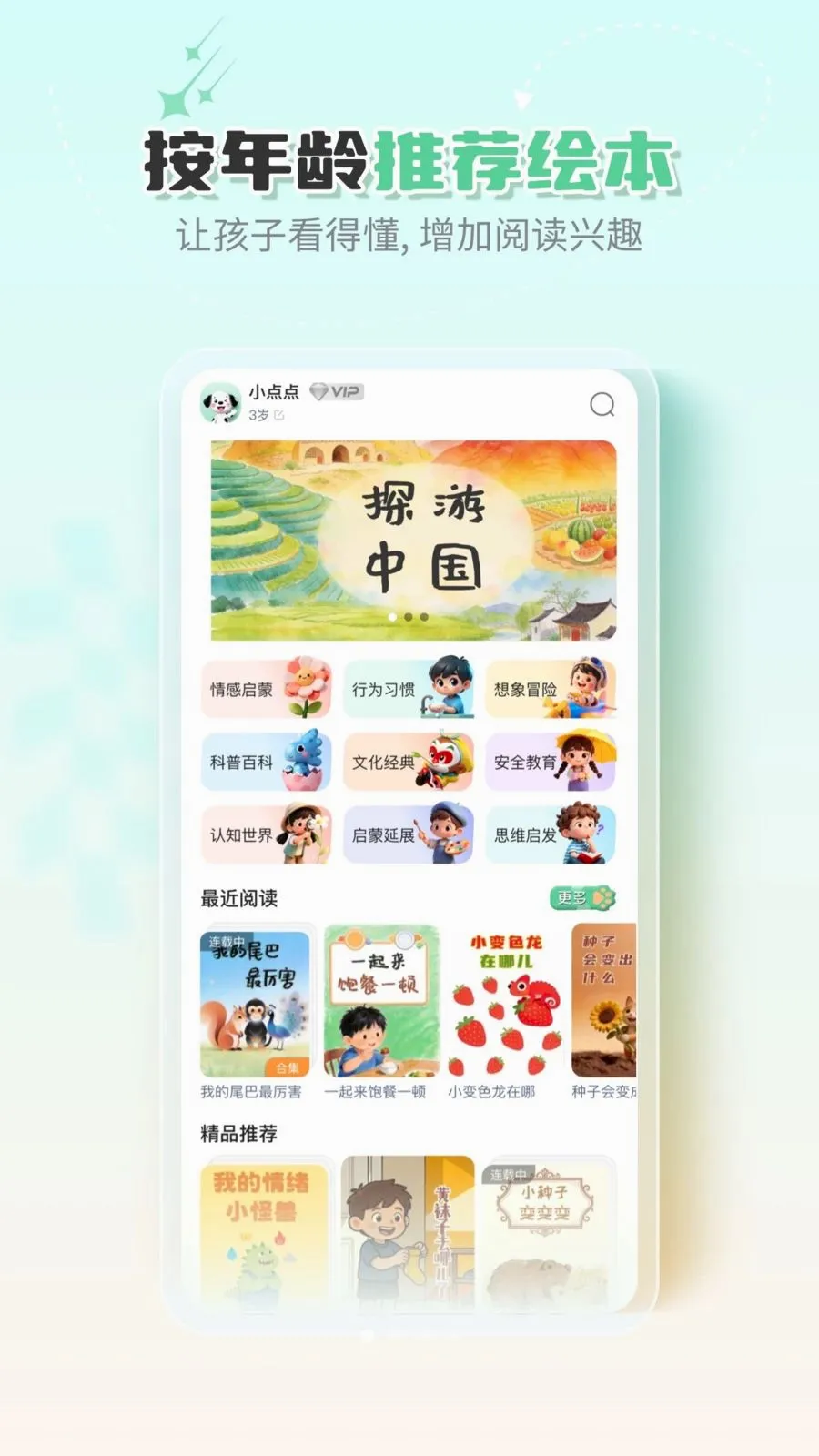 �ߵ�汾�����ֻ���v1.0.0 �ֻ����ͼ