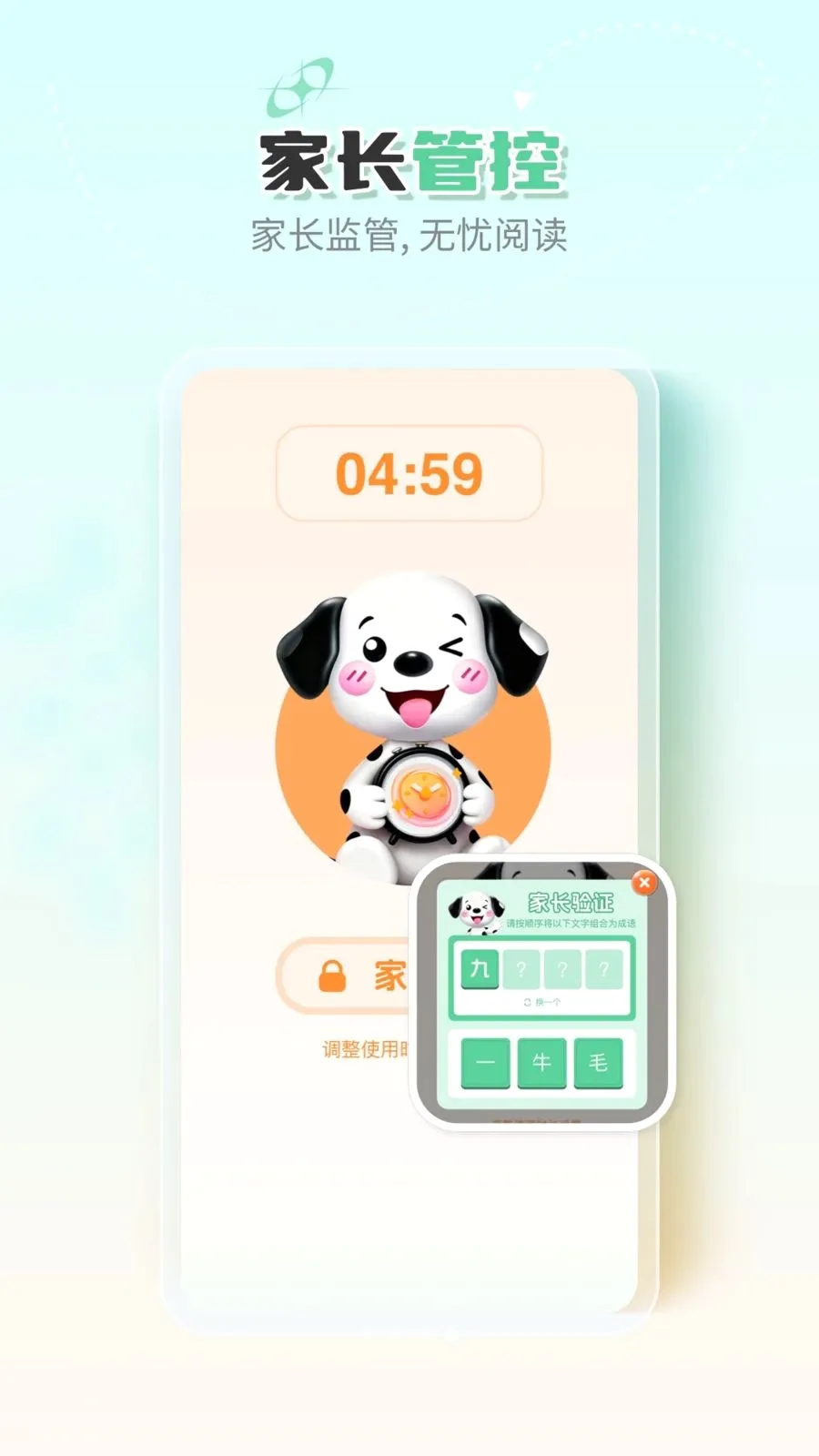 �ߵ�汾�����ֻ���v1.0.0 �ֻ����ͼ