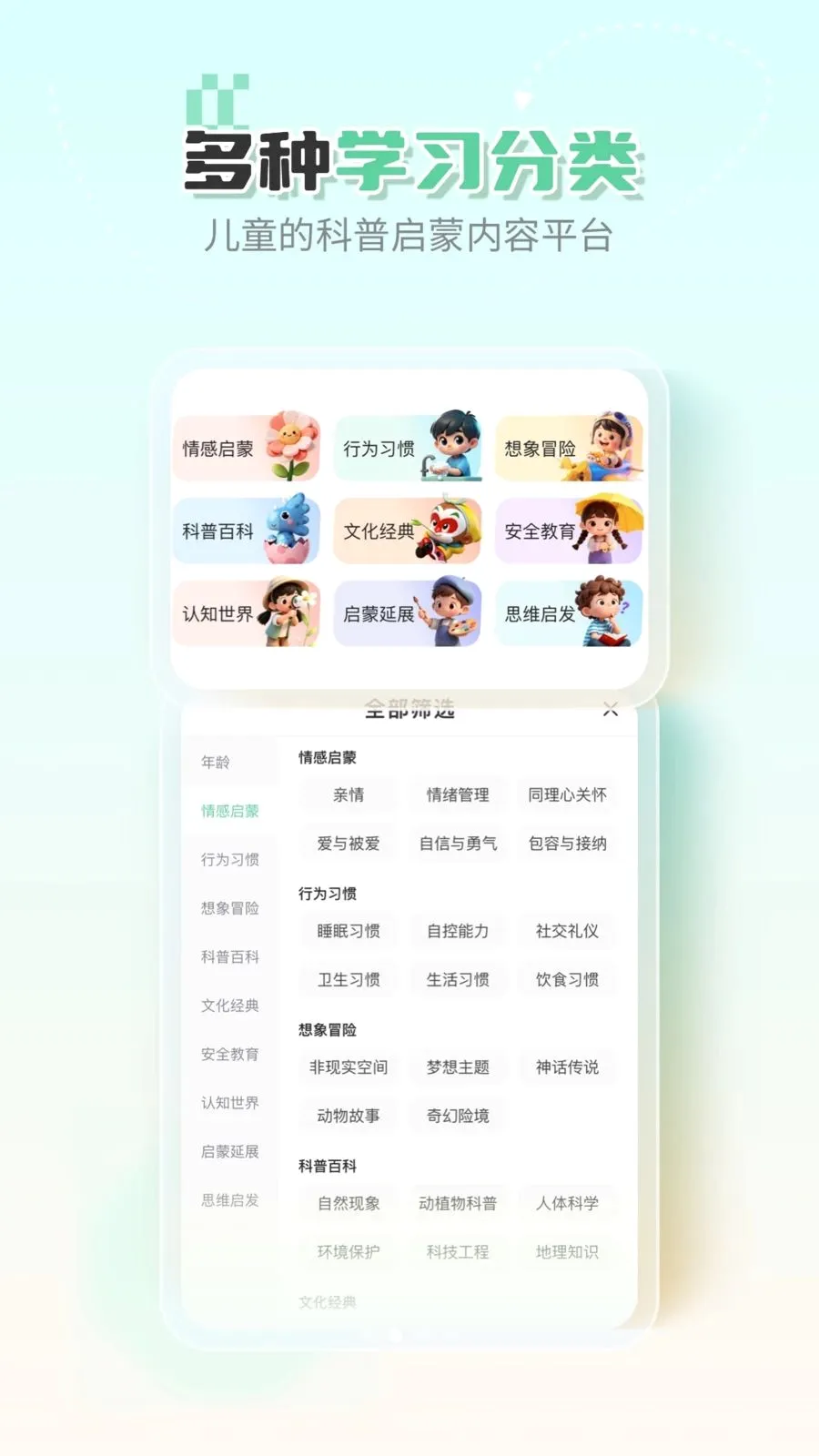 �ߵ�汾�����ֻ���v1.0.0 �ֻ����ͼ