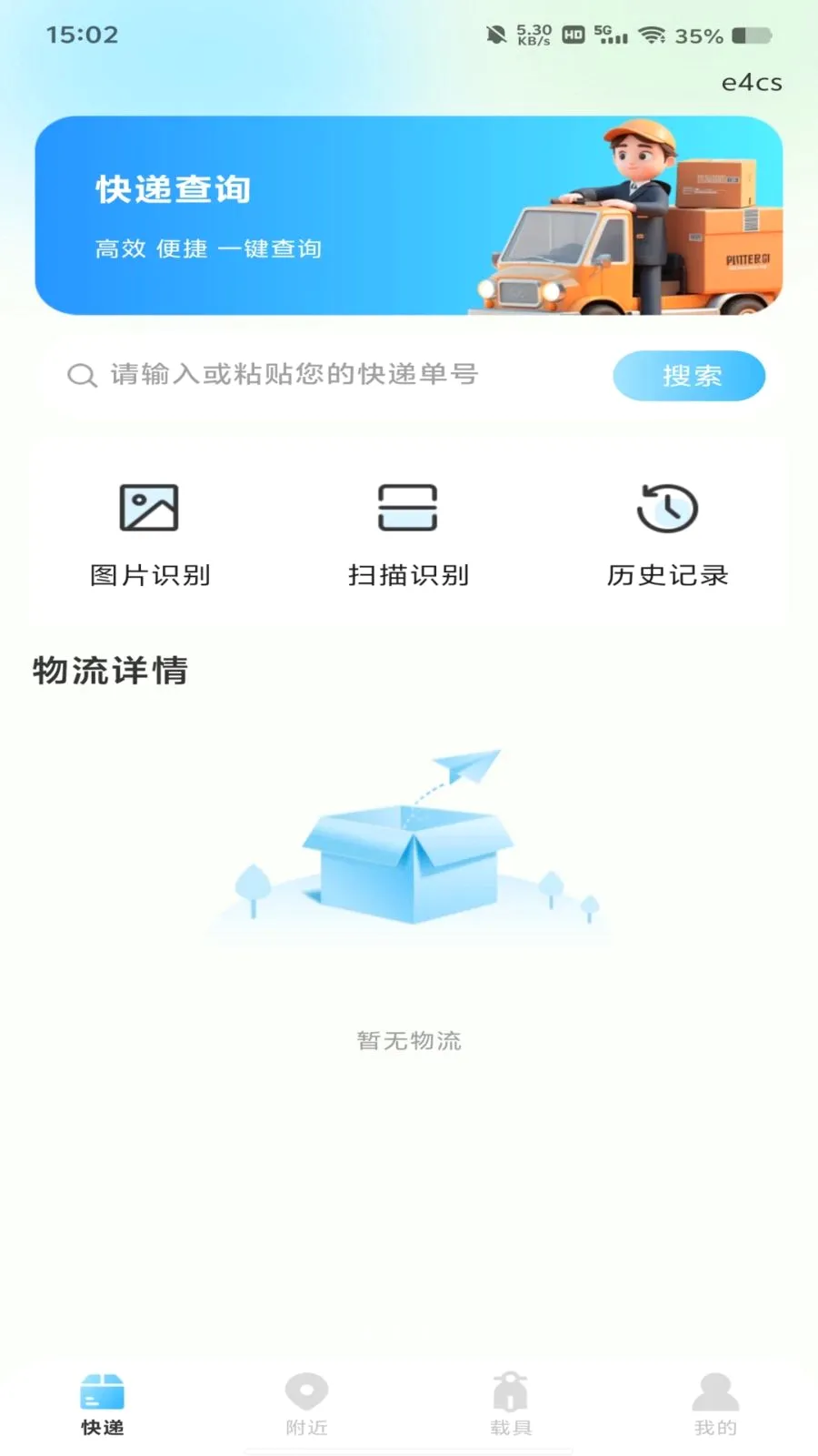 ����������߲�v1.0.0 ��׿���ͼ