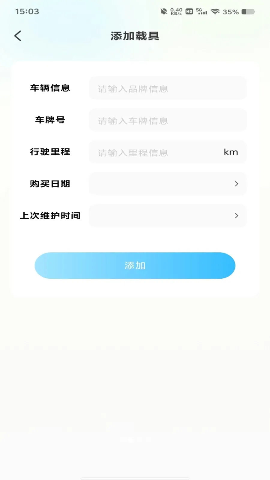 ����������߲�v1.0.0 ��׿���ͼ