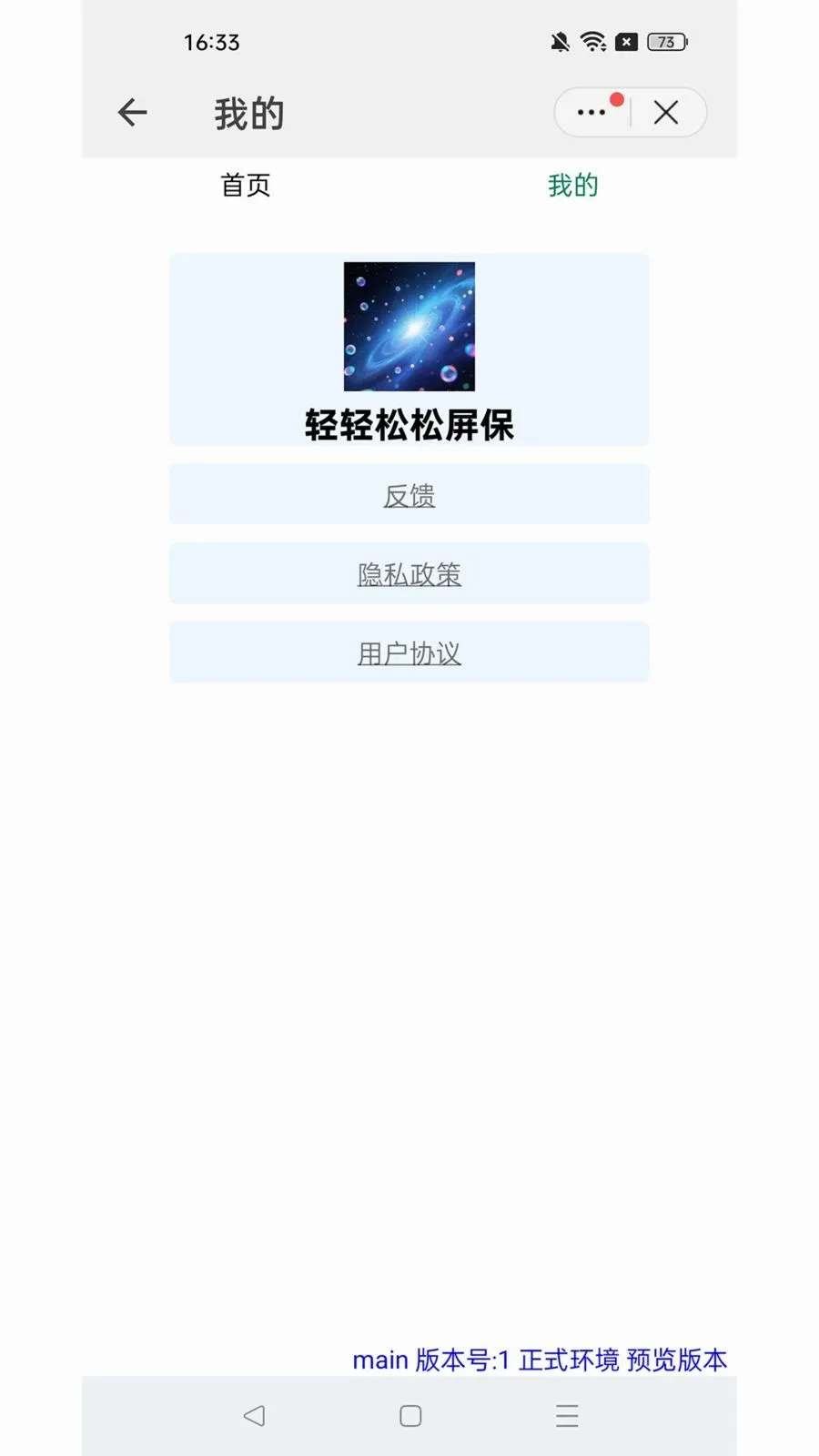 �����������������ֻ���v1.0.6 ��Ѱ��ͼ
