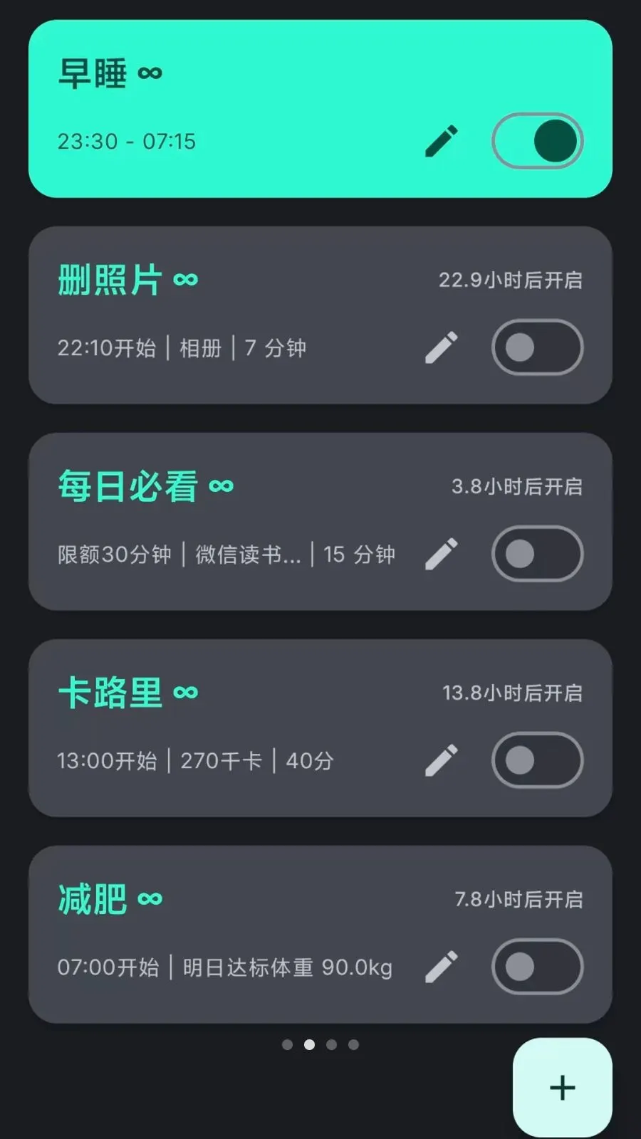 Lock the Talk��������2026���°汾v1.74.6 �ֻ����ͼ