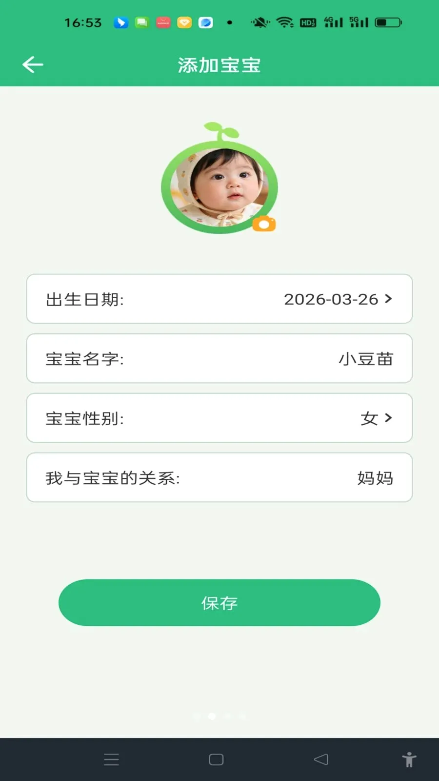 ���������¼�����ֻ���v1.0.0 ��Ѱ��ͼ