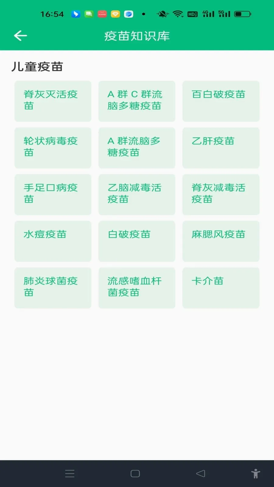 ���������¼�����ֻ���v1.0.0 ��Ѱ��ͼ
