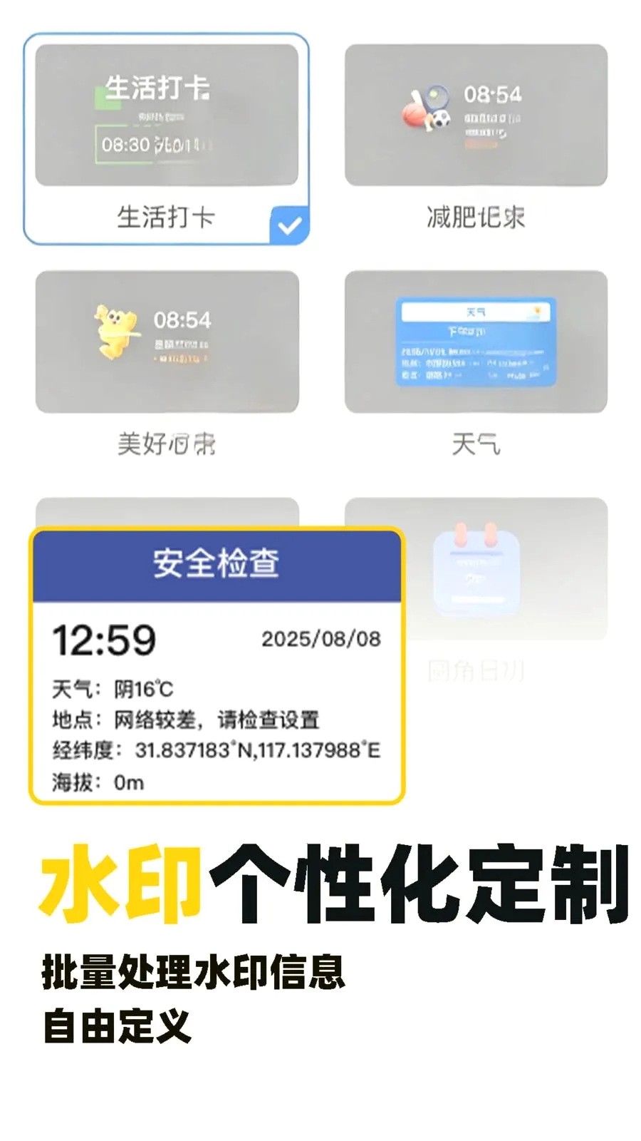 ˮӡ�Զ���λ������v1.0.5 �ٷ������ͼ