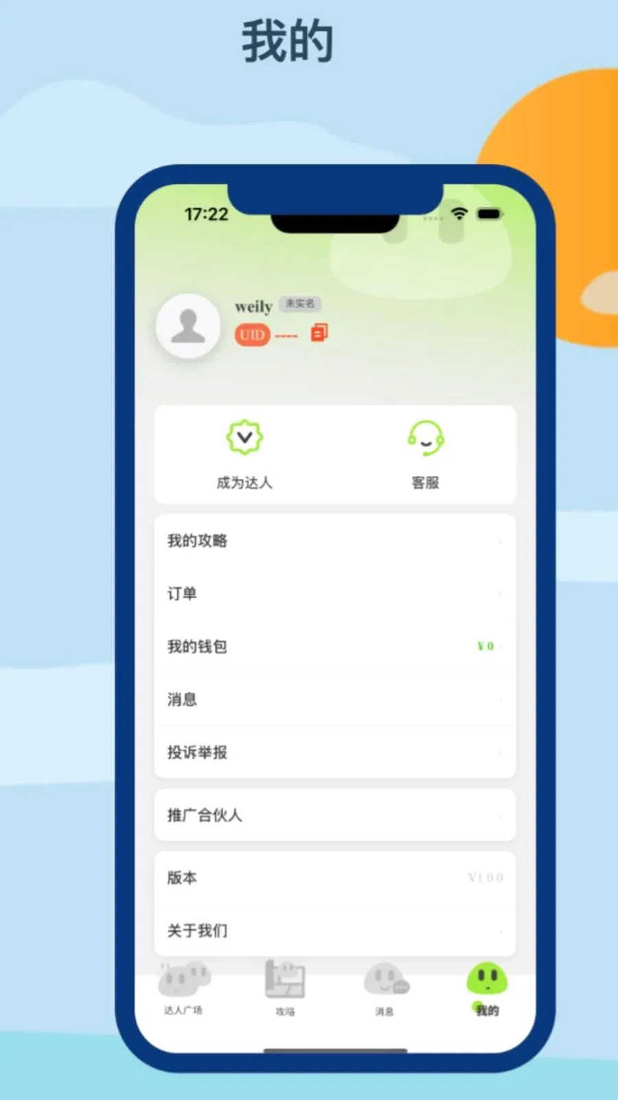 �Z������v1.0.0 ��Ѱ��ͼ