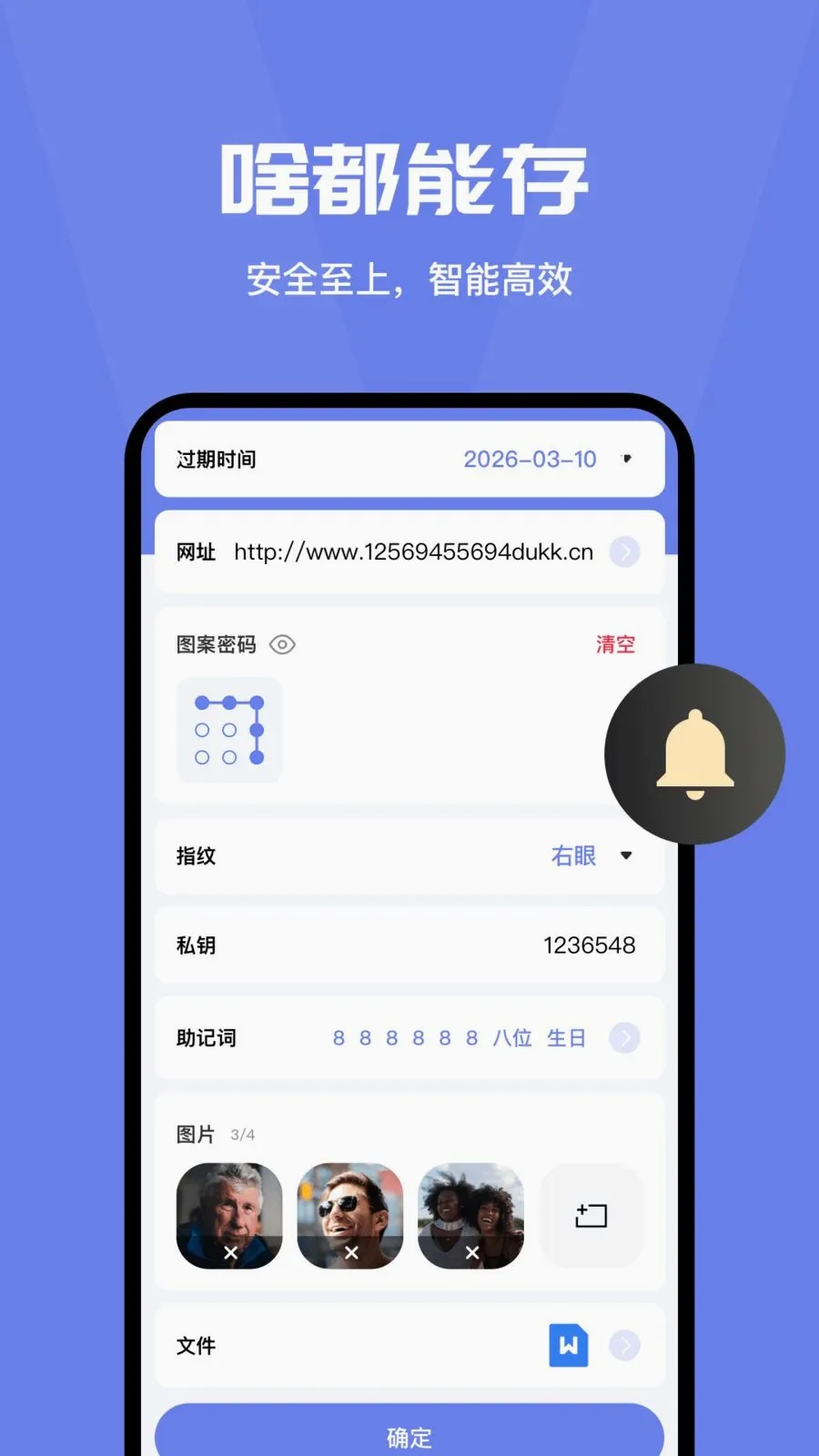 ���밲ȫ�ػ��ܼ�v4.0 ��Ѱ��ͼ
