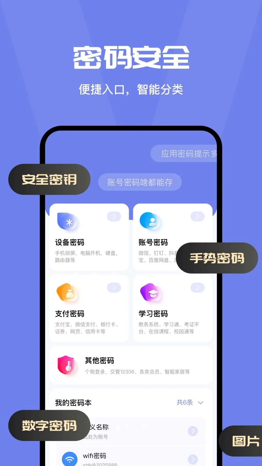 ���밲ȫ�ػ��ܼ�v4.0 ��Ѱ��ͼ