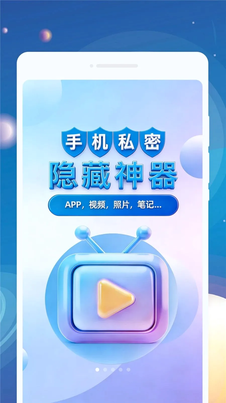 ����������v1.0.0 �ֻ����ͼ