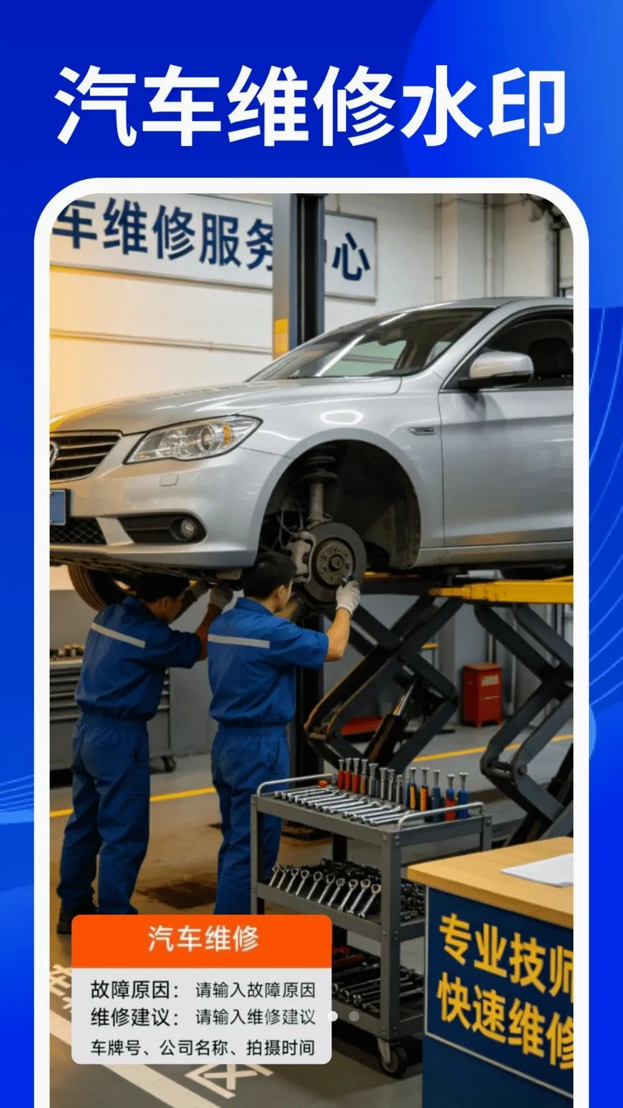 ˮӡ�����Ѷ�λ����v1.0.1 �ٷ������ͼ