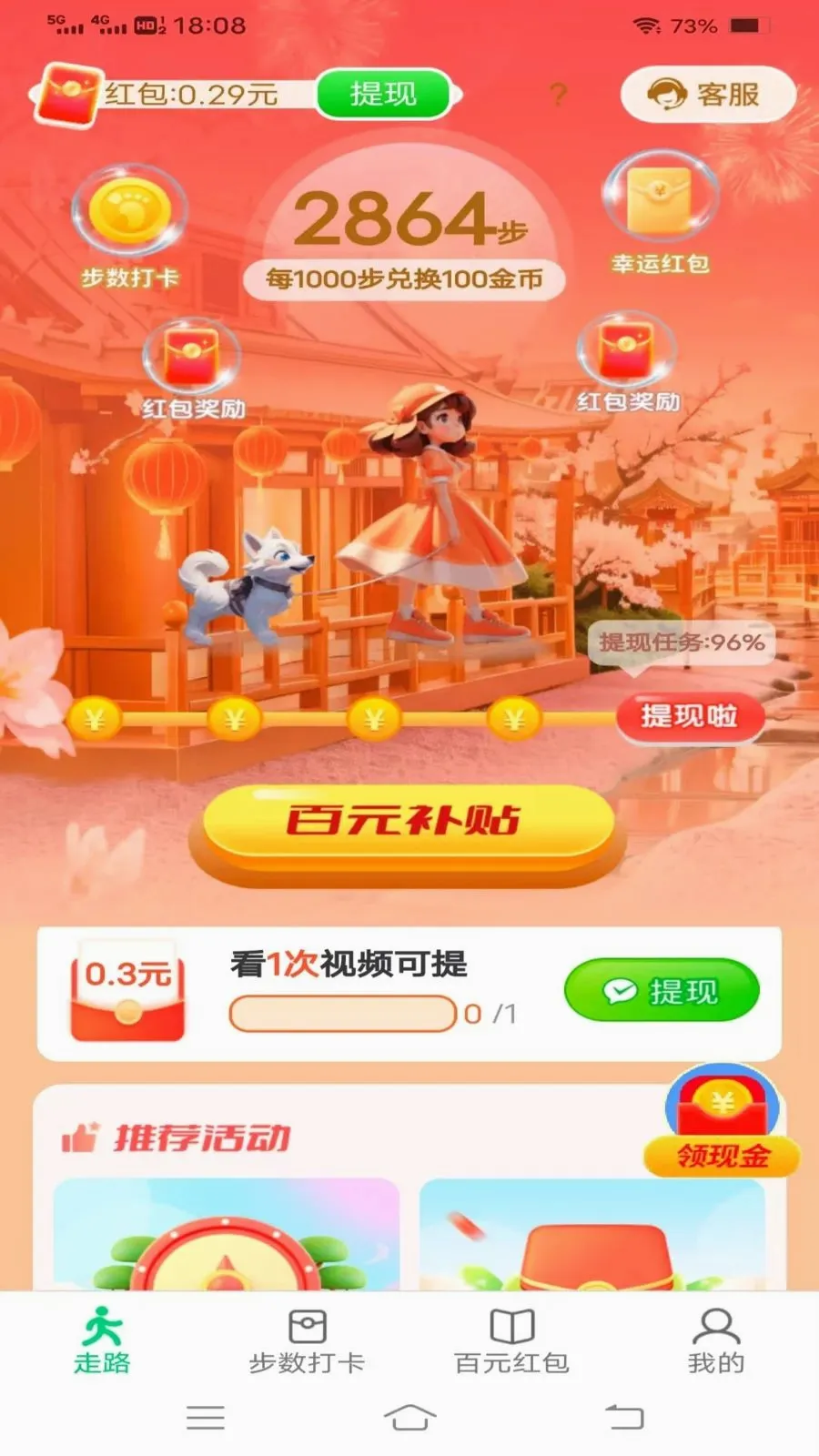���������v6.8.3.3 �ֻ����ͼ