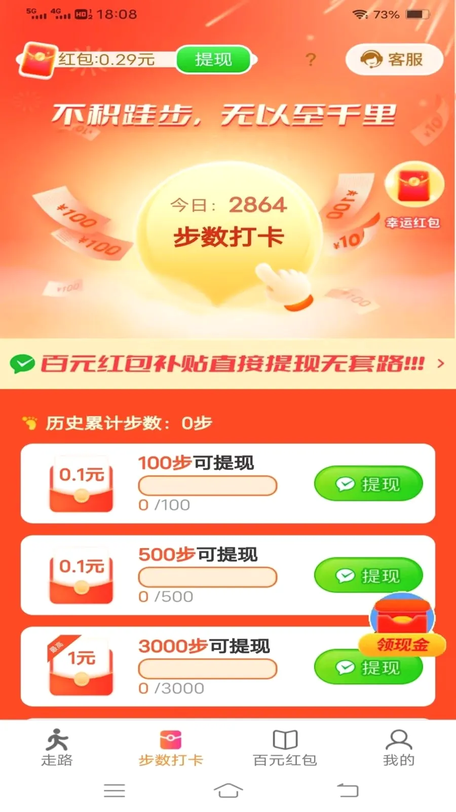 ���������v6.8.3.3 �ֻ����ͼ