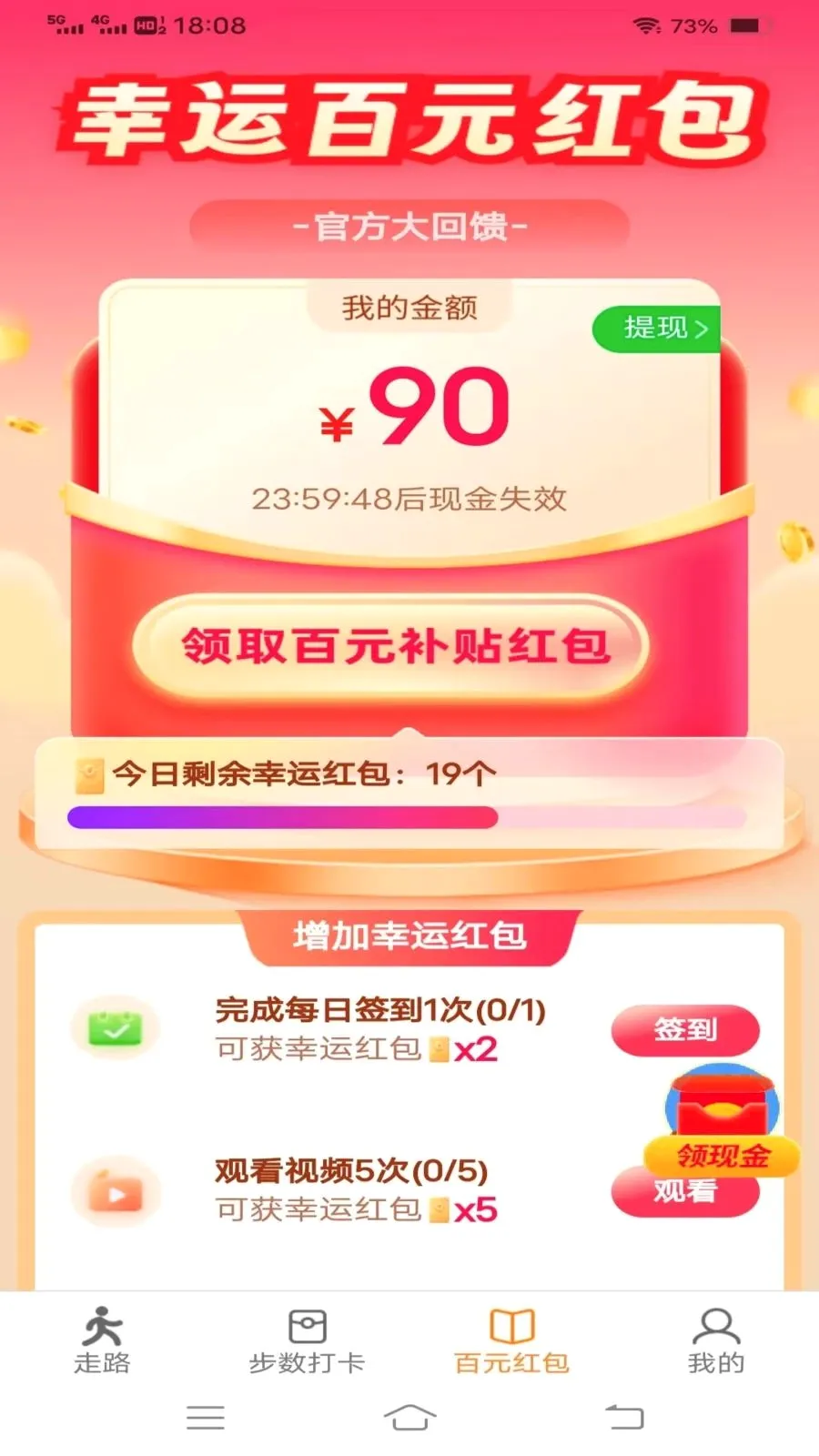 ���������v6.8.3.3 �ֻ����ͼ