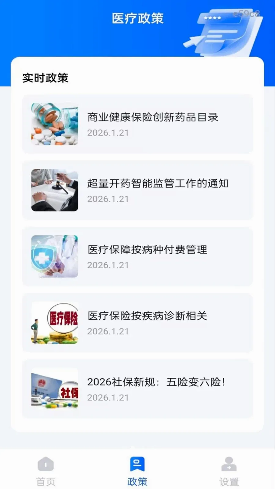 �籣����һ������v1.0.0 �ٷ������ͼ