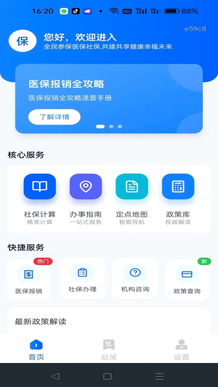 �籣����һ������v1.0.0 �ٷ������ͼ
