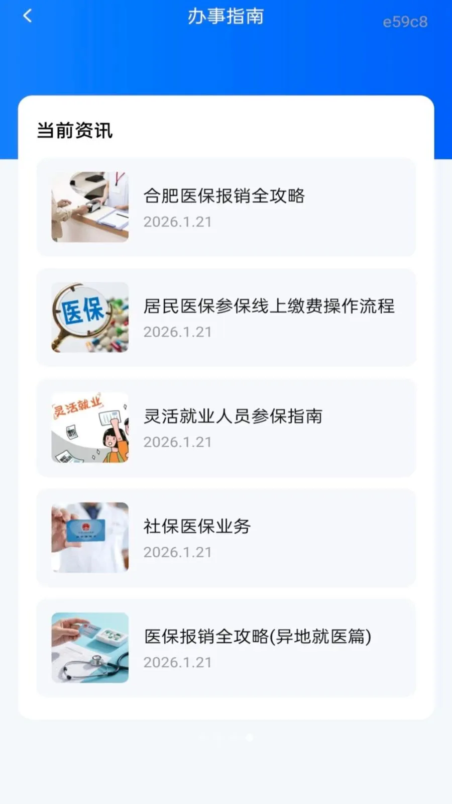 �籣����һ������v1.0.0 �ٷ������ͼ