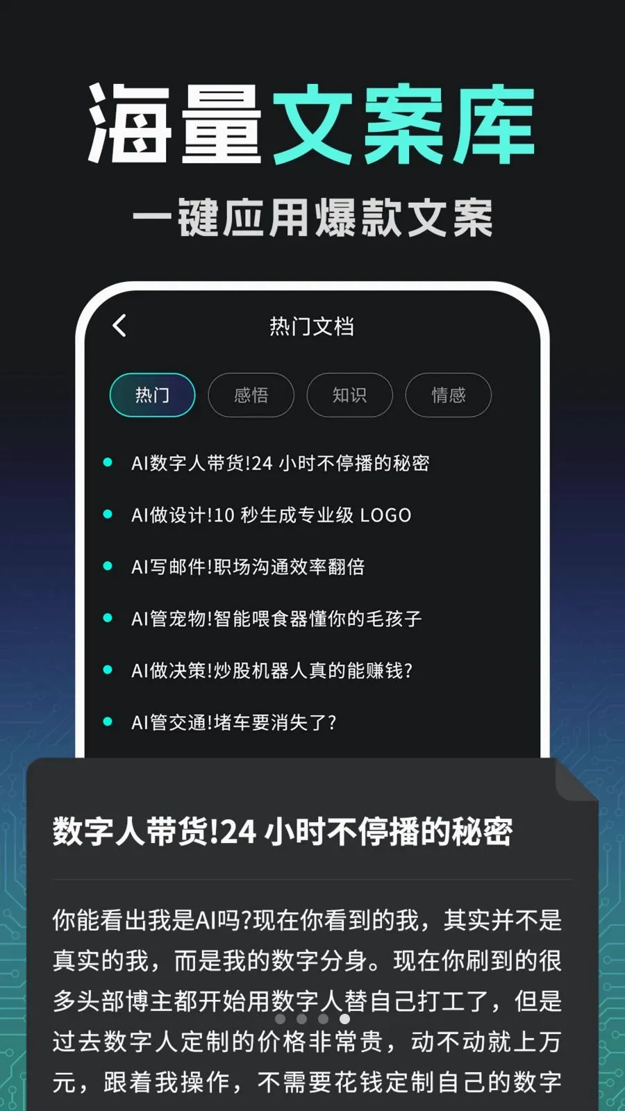 �ڲ�AI��Ƶ���ɴ�ʦ2026���°汾v1.0.0 �ֻ����ͼ