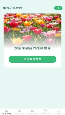 �ͷ׻���v2.7.2.3 �ٷ������ͼ