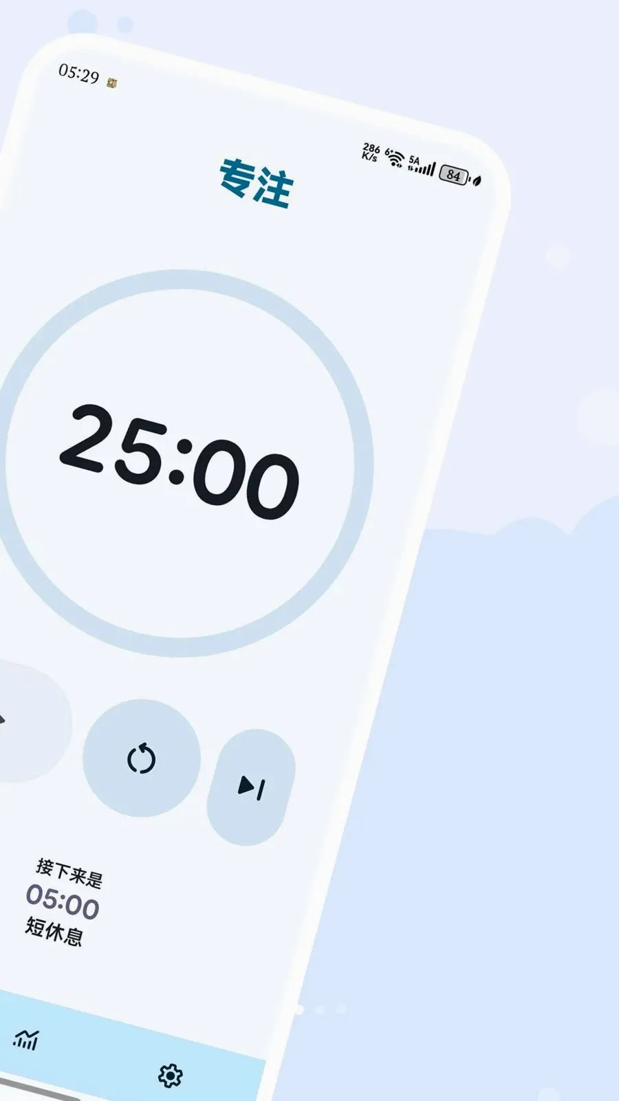 ������Tomatov1.0.0 ��Ѱ��ͼ