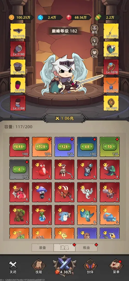 �Ҹ¸���ɱv1.1.1 �ٷ������ͼ