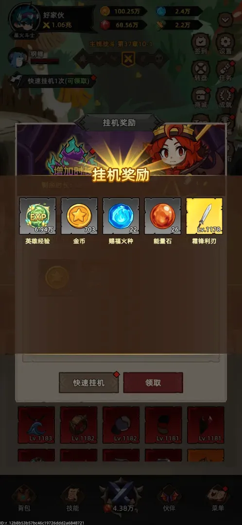 �Ҹ¸���ɱv1.1.1 �ٷ������ͼ